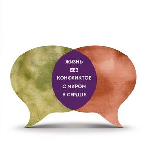 Personal Development Self‑Help eBook Russian Sofia Media Kindle-0