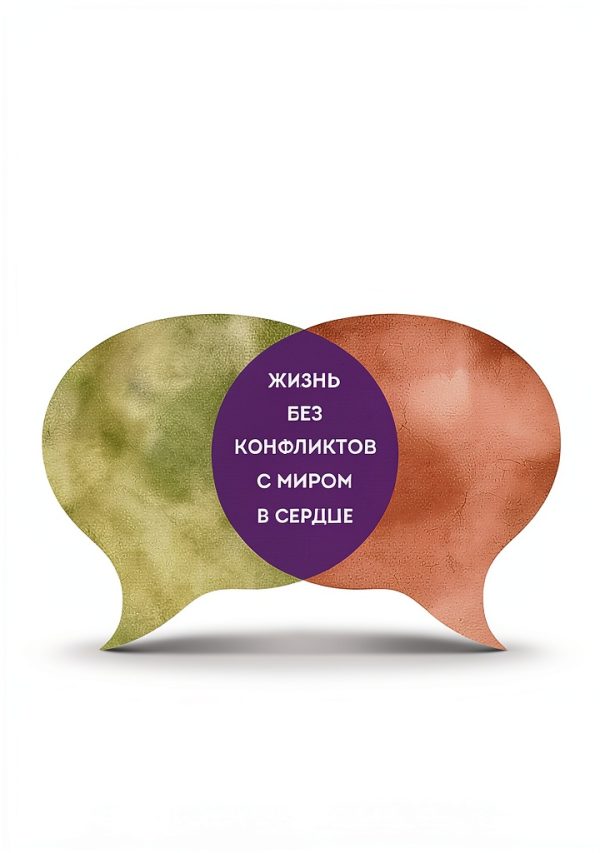 Personal Development Self‑Help eBook Russian Sofia Media Kindle-0