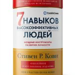 Development Kindle Book by Альпина Паблишер Russian Self‑Help 688-0