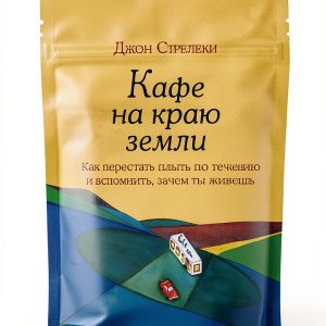 Personal Development Self-Help Book by Бомбара Russian Kindle 2025-0