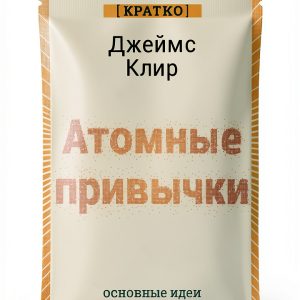 Self-Help Short Read eBook by Культур-Мультур Russian Guide-0