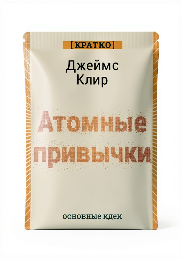 Self-Help Short Read eBook by Культур-Мультур Russian Guide-0