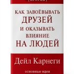 Russian Self-Help Kindle Book Personal Development Guide by-0