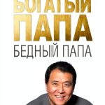 Russian Personal Development & Self-Help Book by AB Publishing,-0