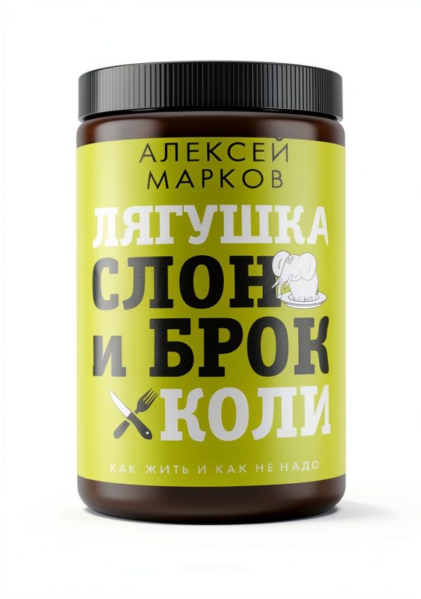 Personal Development eBook Russian Success Guide by АСТ-0