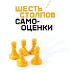 Russian Self‑Help Kindle Book by Mann Ivanov & Ferber-0