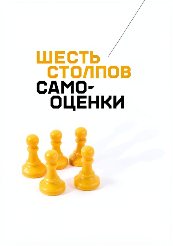 Russian Self‑Help Kindle Book by Mann Ivanov & Ferber-0