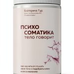 Personal Development Self-Help Book by Бомбора Russian Language Kindle-0