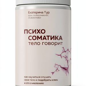 Personal Development Self-Help Book by Бомбора Russian Language Kindle-0