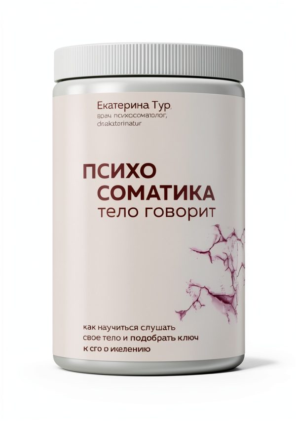 Personal Development Self-Help Book by Бомбора Russian Language Kindle-0